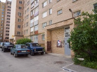 , Pervomayskiy avenue, house 64 к.3. Apartment house