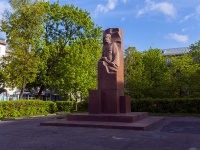 , monument Бакинскому комиссару Г.К. ПетровуPervomayskiy avenue, monument Бакинскому комиссару Г.К. Петрову