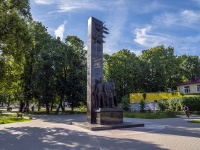 , monument сотрудникам и военнослужащим Росгвардии, погибшим при исполнении служебного долгаPervomayskiy avenue, monument сотрудникам и военнослужащим Росгвардии, погибшим при исполнении служебного долга