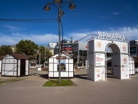 , avenue Pervomayskiy. market