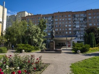 , monument Н.Н. Чумаковой Pervomayskiy avenue, monument Н.Н. Чумаковой 