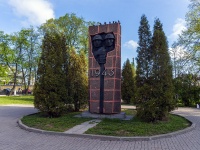 , monument Памятник-стела в честь Войска ПольскогоSennaya st, monument Памятник-стела в честь Войска Польского