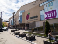 , retail entertainment center "Малина", Sobornaya st, house 15А