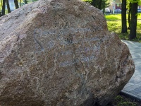 , Sobornaya square, commemorative sign 