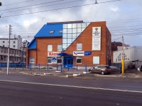 , Vokzalnaya st, house 15. office building