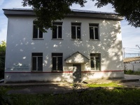 , Vokzalnaya st, house 28А. office building