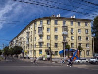 , Dzerzhinsky st, house 14. Apartment house