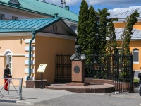 , st Nikolodvoryanskaya. monument