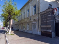 , trade school Рязанское художественное училище им. Г.К. Вагнера , Lenin st, house 32