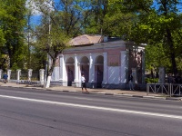 , park Нижний городской садLenin st, park Нижний городской сад