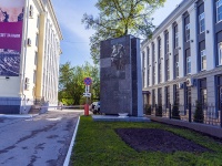 , monument М. Горькому Lenin st, monument М. Горькому 