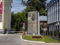 , st Lenin. monument