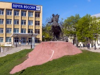 neighbour house: st. Lenin. monument Русскому богатырю Евпатию Коловрату 