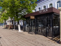 , 房屋 60Pochtovaya st, 房屋 60