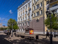 , Pochtovaya st, house 64А. office building