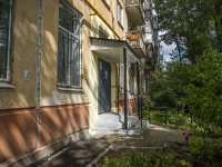 Samara, Aerodromnaya st, house 97. Apartment house