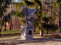 Samara,  . monument