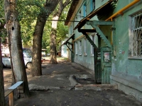 Samara, Svobody st, house 122. Apartment house