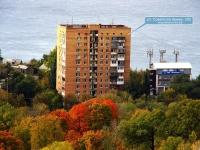 neighbour house: st. Sovetskoy Armii, house 285. Apartment house