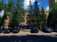 neighbour house: st. Sovetskoy Armii, house 205. office building