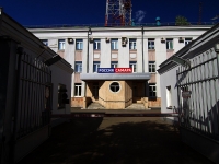 Samara, Sovetskoy Armii st, house 205А. office building