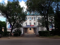 neighbour house: st. Sovetskoy Armii, house 205А. office building