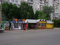 萨马拉市,  , house 220Б. 商店