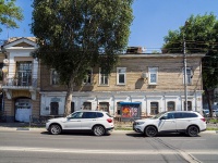 Samara, Artsibushevskaya st, house 32. Apartment house