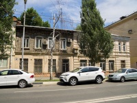 neighbour house: st. Lev Tolstoy, house 128. Apartment house