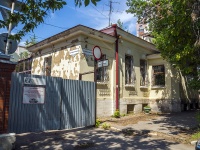 neighbour house: st. Nikitinskaya, house 2Б. hospital Самарский областной клинический кардиологический 