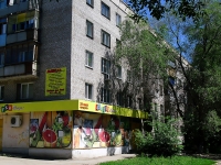 Samara, Avrora st, house 110А. Apartment house with a store on the ground-floor