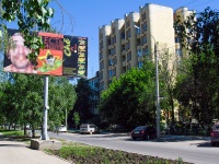 萨马拉市, Revolyutsionnaya st, 房屋 142/144. 公寓楼