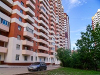 Самара, Революционная ул, дом 5