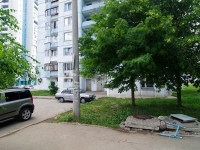 Samara, Tashkentskaya st, house 137. Apartment house