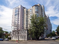 Самара, Тургенева пер, дом 7