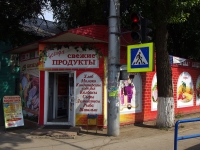 Samara, st Volskaya, house 117А. store