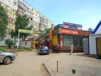 Samara, Georgy Dimitrov st, house 117 к.1. store