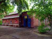 neighbour house: road. Zubchaninovskoye, house 122. store