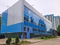 Samara, Kirov avenue, house 419Б. office building