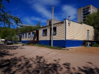 Samara, Yunosti (Pribrezhny) st, house 9. office building