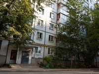 Samara, Karl Marks avenue, house 456. Apartment house