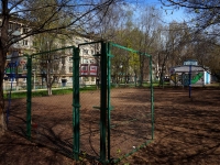 Samara, Karl Marks avenue, sports ground 