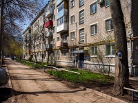 neighbour house: avenue. Karl Marks, house 195. Apartment house