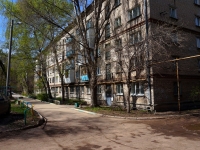 Samara, Karl Marks avenue, house 205. Apartment house with a store on the ground-floor