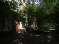 Samara, Karl Marks avenue, house 248. Apartment house