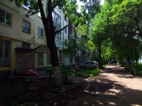 Samara, Karl Marks avenue, house 248. Apartment house