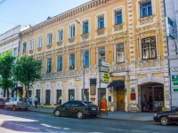 Samara, Kuybyshev st, house 95. Apartment house