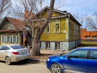 Samara, public organization БФ Российский детский фонд, Leninskaya st, house 154