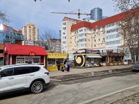 Samara, Leninskaya st, house 164/3. store