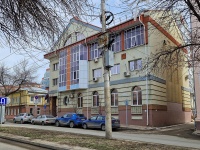 neighbour house: st. Leninskaya, house 119. Apartment house